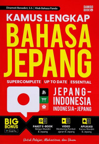 Image of Kamus Jepang