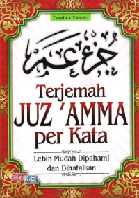 Image of TERJEMAH JUZ'AMMA PERKATA